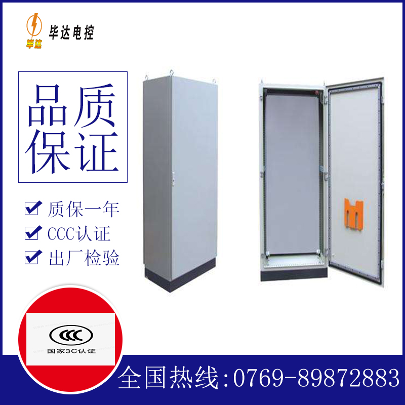 瀍河回族仿威图柜